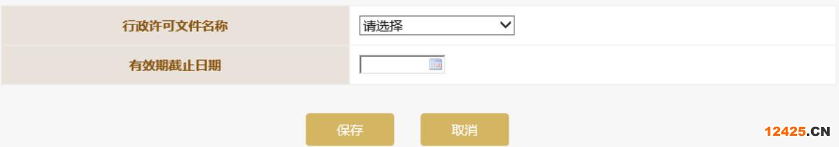 濰坊企業(yè)年報入口地址(濰坊中小企業(yè)年報(2023年企業(yè)年報填報指南))