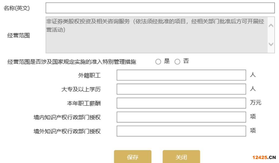 濰坊企業(yè)年報入口地址(濰坊中小企業(yè)年報(2023年企業(yè)年報填報指南))