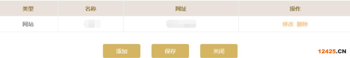 濰坊企業(yè)年報入口地址(濰坊中小企業(yè)年報(2023年企業(yè)年報填報指南))