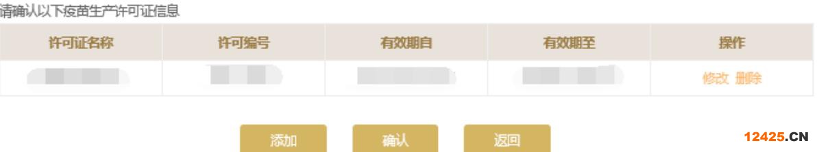 濰坊企業(yè)年報入口地址(濰坊中小企業(yè)年報(2023年企業(yè)年報填報指南))