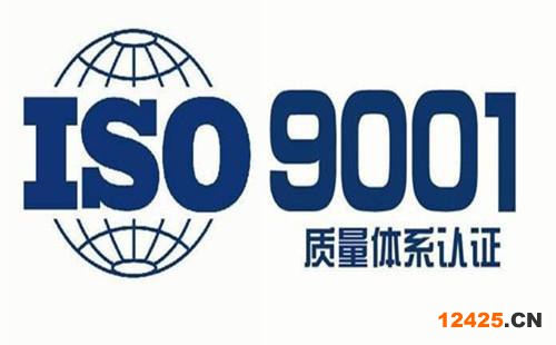新鄉(xiāng)市iso9001認(rèn)證多少錢(qián)