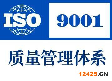 開封帶CNAS標(biāo)志ISO9001認(rèn)證推薦