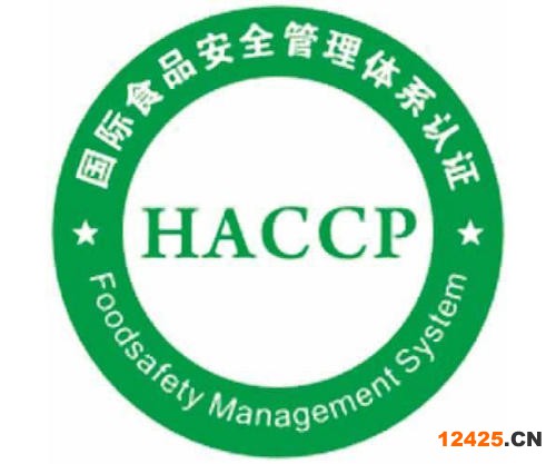 平頂山企業(yè)三體系認(rèn)證要求