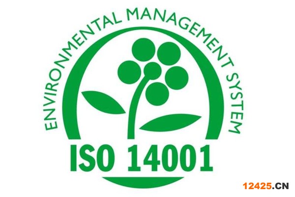 紹興iso18001環(huán)境管理體系認證標準