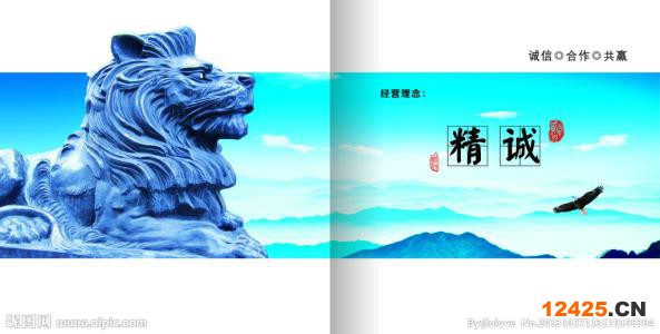 鄭州AAA信用等級(jí)認(rèn)證申報(bào)