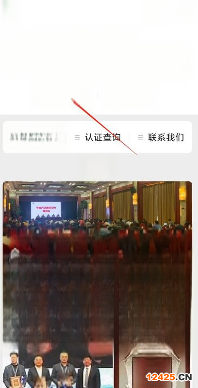 電動車3c認(rèn)證怎么查-有駕