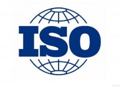 CRCC認(rèn)證申請(qǐng)程序