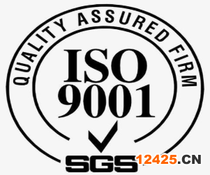 iso9001質(zhì)量管理體系認(rèn)證 iso9001質(zhì)量管理體系認(rèn)證