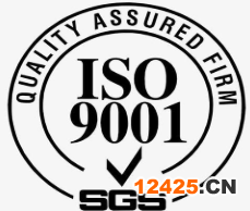 iso9001認證機構