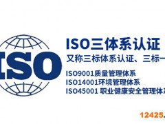 你知道ISO體系認(rèn)證怎么認(rèn)證嗎?