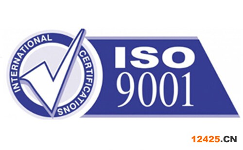 iso9001認證機構