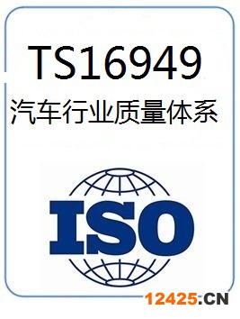 濮陽帶CNAS標志三體系認證申報