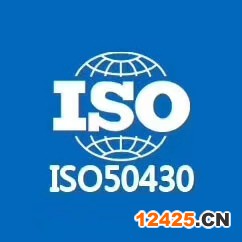 三門峽帶cnas標(biāo)志三體系認(rèn)證申報