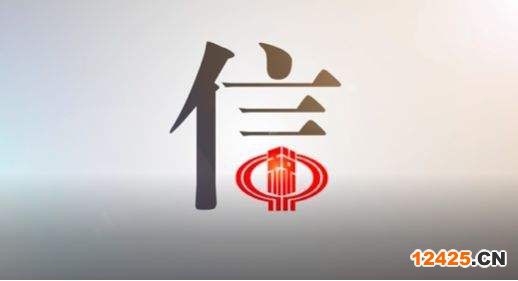 平頂山信用企業(yè)等級(jí)證書(shū)資料