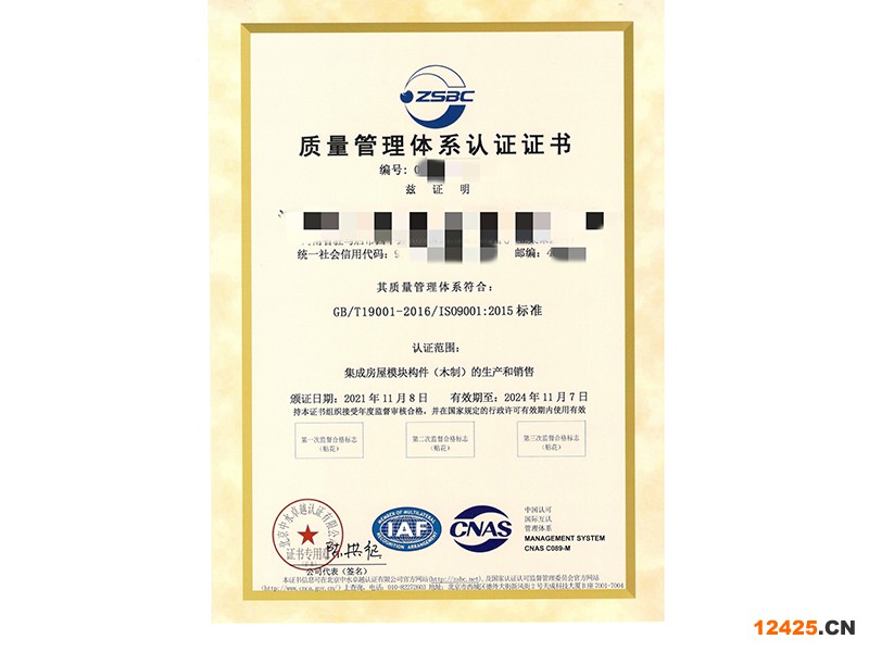 信陽職業(yè)健康安全管理體系認(rèn)證標(biāo)準(zhǔn)