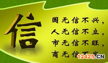 平頂山網(wǎng)上可查信用評估報告認(rèn)證