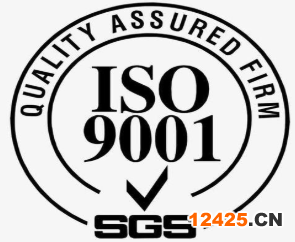 iso9001認證機構(gòu)