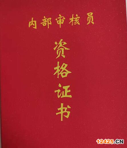 佛山ISO22000食品安全管理體系內(nèi)審員標(biāo)準(zhǔn)