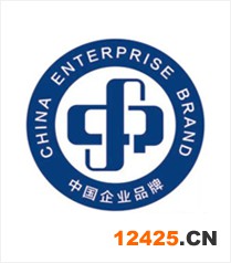 商業(yè)企業(yè)品牌認(rèn)證（二星級、三星級、四星級、五星級）