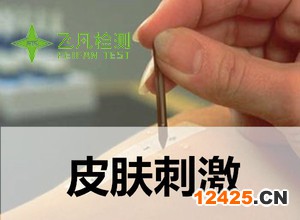 iso 10993 生物相容性 醫(yī)療器械生物相容性測試 生物學(xué)評價