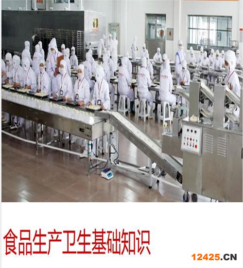 HACCP認(rèn)證辦理