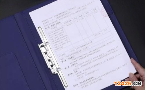 ISO19011是什么樣的標(biāo)準(zhǔn)