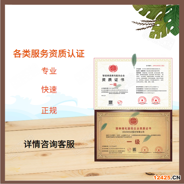 ISO37301ISO14001認證需要多少錢