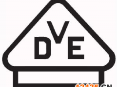 德國VDE的認(rèn)證標(biāo)志