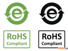 rohs檢測(cè)認(rèn)證什么意思