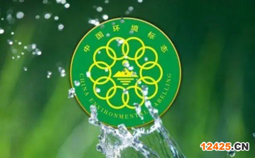中國環(huán)境標(biāo)志產(chǎn)品認(rèn)證是強(qiáng)制認(rèn)證嗎
