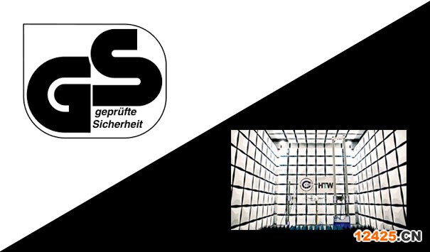 gs認(rèn)證是哪個(gè)國家