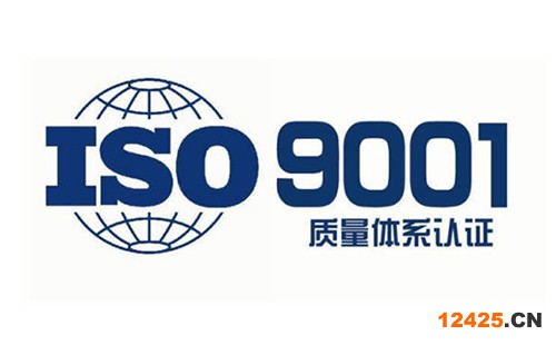 iso9001認證機構(gòu) iso9001認證機構(gòu)