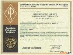 API認(rèn)證申請(qǐng)階段流程