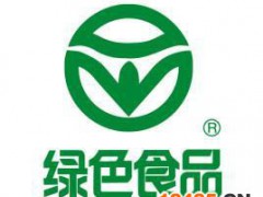 綠色食品認(rèn)證辦理流程