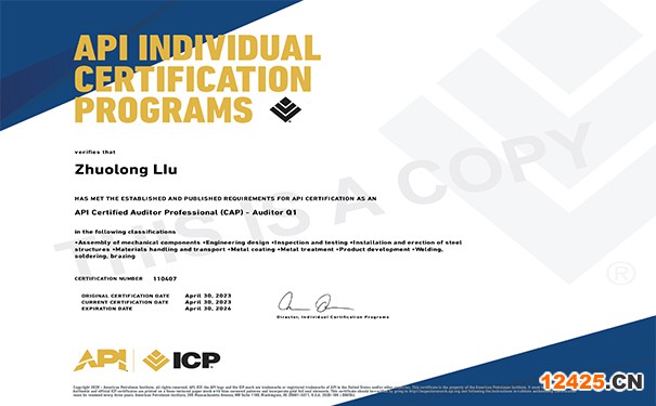 API咨詢機(jī)構(gòu)