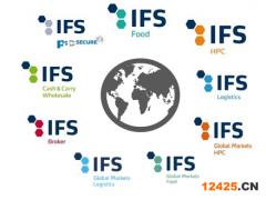 ifs認證機構(gòu)