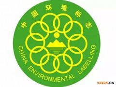 綠色產(chǎn)品認(rèn)證證書有效期幾年