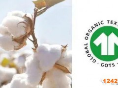 gots認證機構有哪些