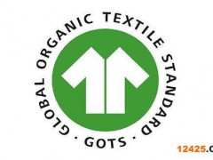 gots認(rèn)證費(fèi)用