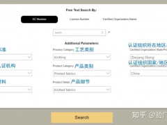 rcs認(rèn)證查詢