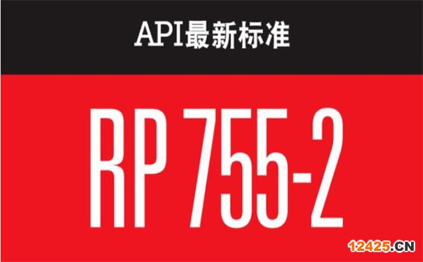 API質(zhì)量管理體系認(rèn)證規(guī)范 API質(zhì)量管理體系認(rèn)證規(guī)范