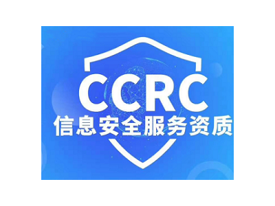 廣西服務(wù)認(rèn)證CCRC認(rèn)證條件ISO體系認(rèn)證