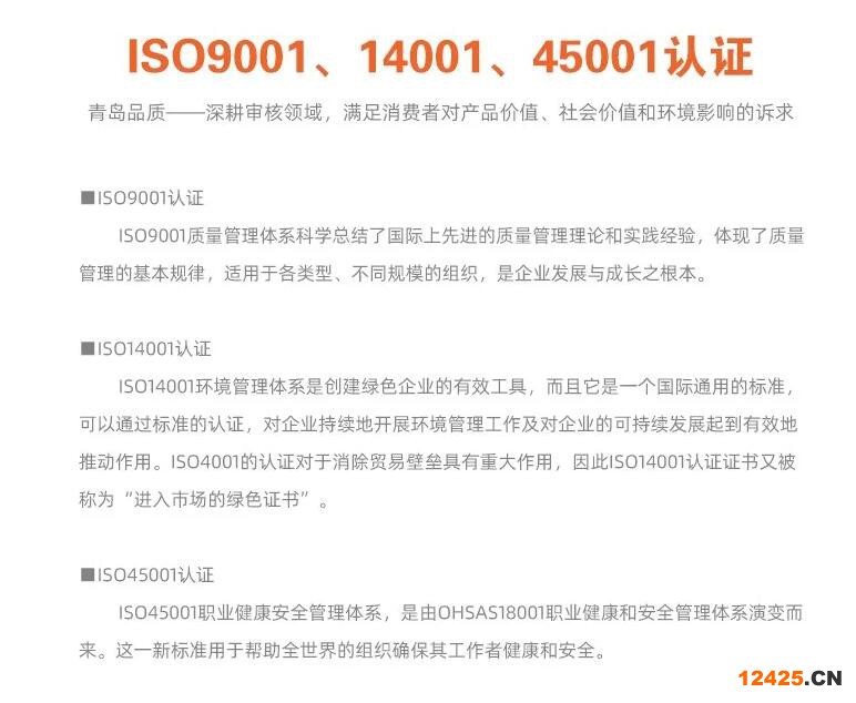 保安服務(wù)認證證書