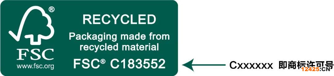FSC認證是什么？FSC審核及FSC標簽使用、證書查詢詳解(圖12)