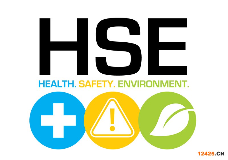 HSE認(rèn)證