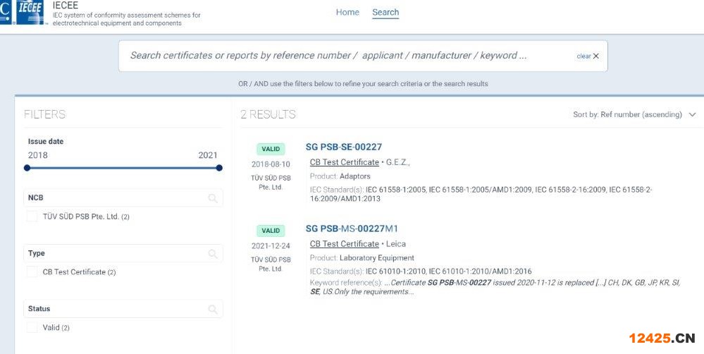 CB認證查詢方法(圖2)
