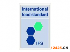 IFS認(rèn)證證書等級(jí)