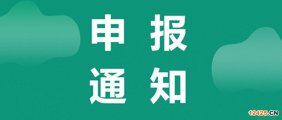 重慶南岸區(qū)制造業(yè)躍升政策全解析：2024年企業(yè)申報(bào)指南與資金補(bǔ)助流程(圖1)